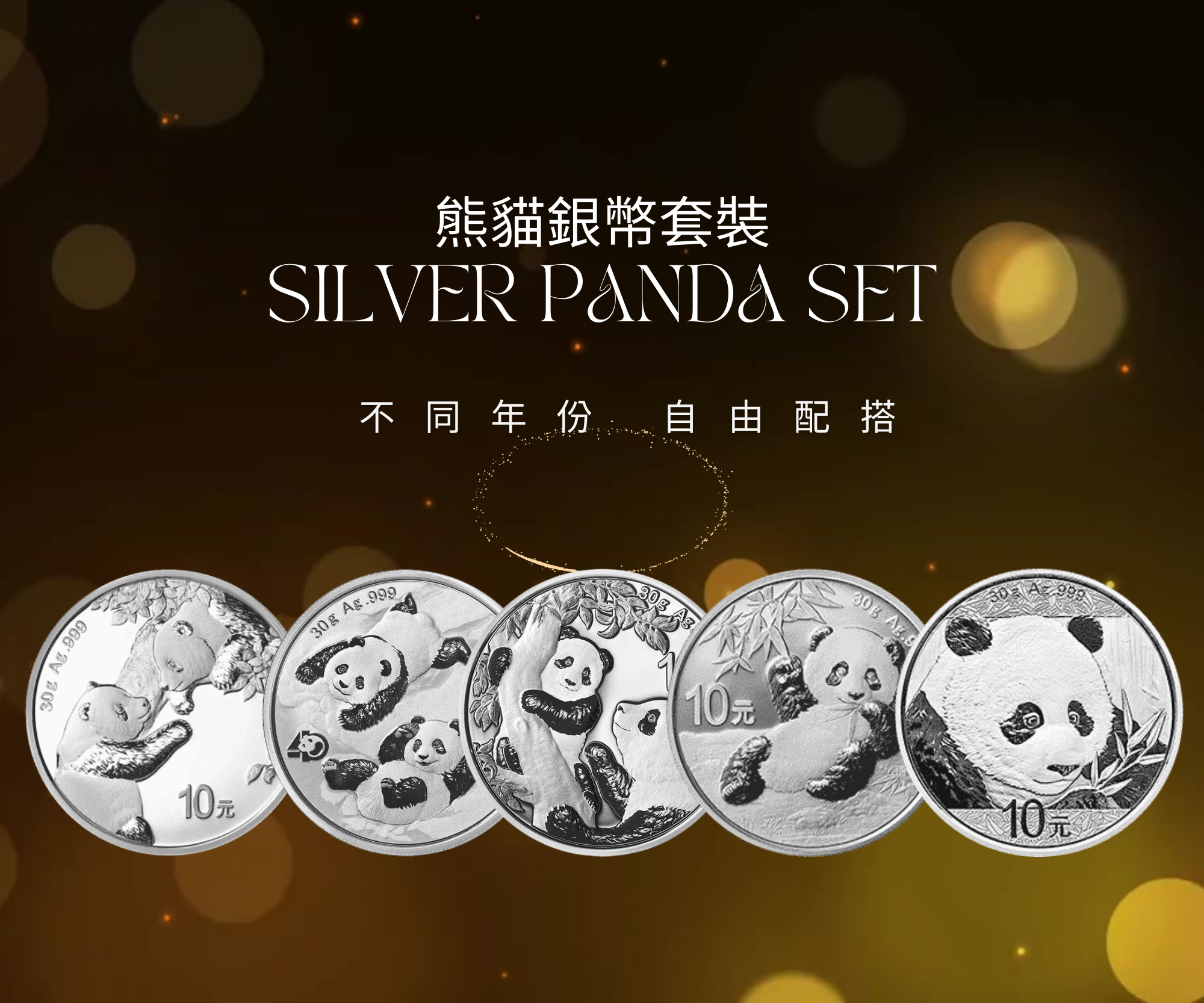 Premier Gold Coins (2)